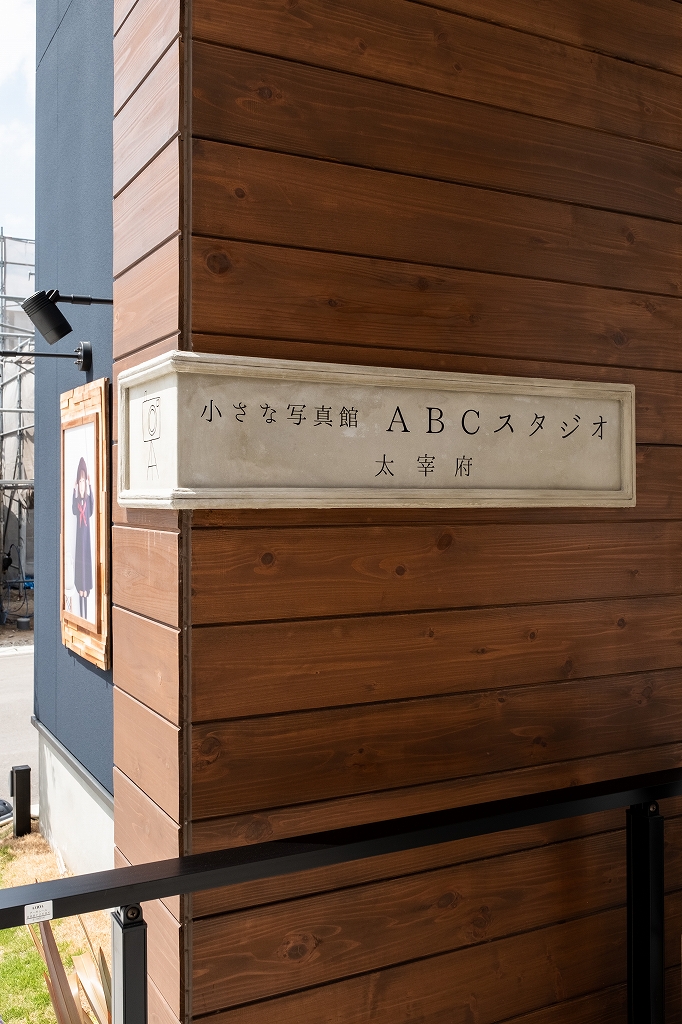 店舗インテリア